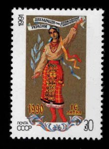 Russia Scott 6021 MNH** Ukrainian sovereignty stamp