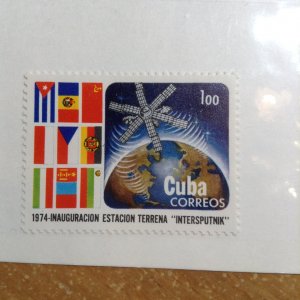 Cuba  # 1942  MNH
