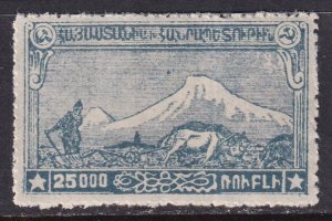 Armenia (1921) #293 MH. Rough perforation