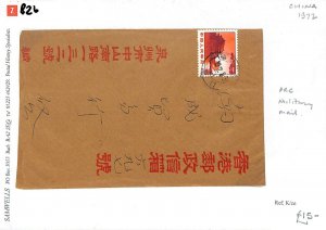 CHINA PRC Cover RED PRINT Quanzhou Hong Kong 1972{samwells-covers}B26