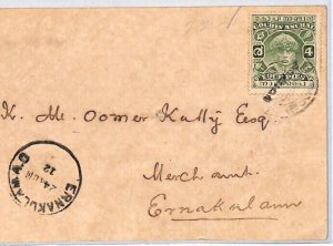 India States COCHIN Anchal Postcard *ERNAKULAM* 1937 CDS {samwells-covers}PJ8