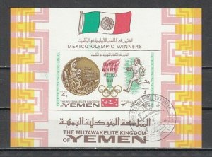 Yemen, Kingdom, Mi cat. 625. BL142 B. Olympics s/sheet. C.T.O. ^