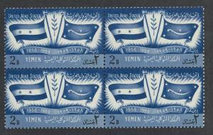 YEMEN SC# 93 VF OG 1959 BK/4