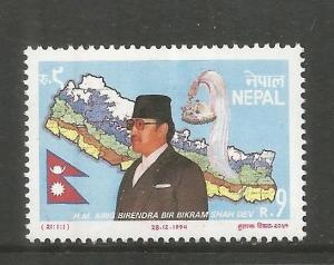 NEPAL, 561, MINT HINGED, KING BIRENDRA, 49TH BIRTHDAY