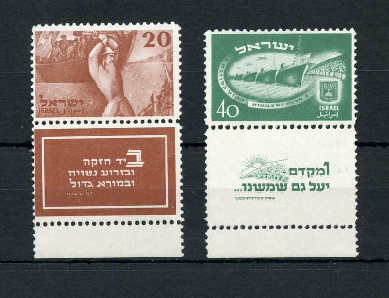 ISRAEL #33/34 TAB SET MINT NEVER HINGED FULL ORIGINAL GUM