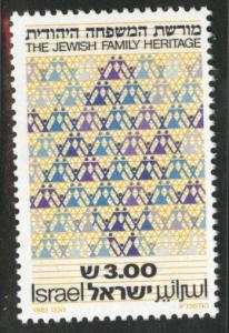 ISRAEL Scott 783 MNH**  1981 stamp without tabs