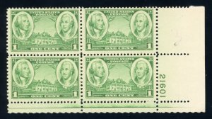 US Stamp #785-789 ARMY Issue 1935-1937 - Plate Block Set of 4 - MNH - CV $18.90