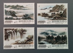 [SPECIMEN] TAIWAN 1977  Madan President Chiang Paintings Stamp set MNH