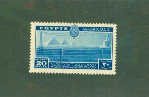 EGYPT 230 MH CV $2.25 BIN $1.00