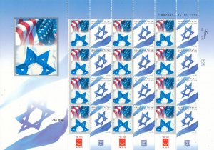 ISRAEL 2015 DUAL FLAG SERIES USA & ISRAEL SHEET MNH  