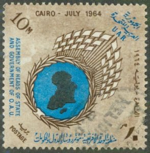 EGYPT 629 USED BIN $0.50