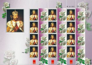 ISRAEL 2014 RUSSIAN TZAR NICKOLAI 2nd THE LAST TZAR SHEET MNH