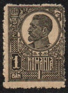 Romania Sc #248 Mint Hinged