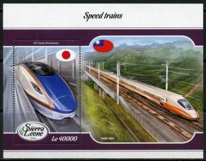 SIERRA LEONE  2018 SPEED TRAINS SOUVENIR SHEET MINT NEVER HINGED