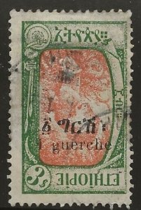 Ethiopia (1925) - Scott # 146,  Used