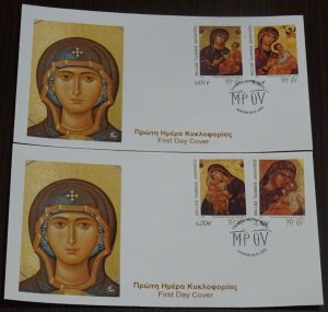 Greece 2005 The Holy Mother of God Unofficial FDC