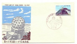 Japan 1965 Sc# 833 Meteorological Radar System, I,  FDC