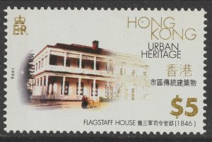 Hong Kong 1996 Urban Heritage 市區傳統建築 set 4 (not perfect, see pic) MNH