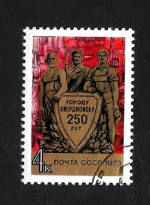 Russia > Soviet Union 1973 - CTO - Scott #4131