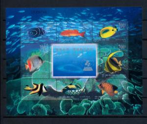 [58979] China 1998 Marine life UPU Fish MNH Sheet