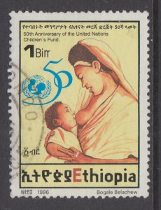 Ethiopia 1436 Used VF