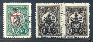 Turkey 1917 Ovpt. w Ox-Head & Star (1v+1pair RARE) FU CV$100