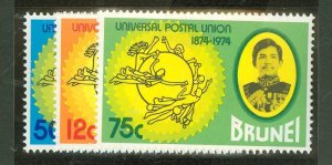 Brunei #217-19  Single (Complete Set)