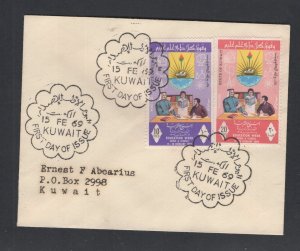 Kuwait #443-44  (1969 Education Week set) VF FDC,  small cover locally addressed