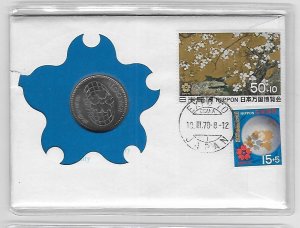 Japan Cover 1970 100 yen coin Expo '70 stamps honor the Expo