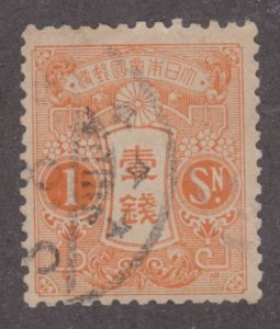 Japan 116 Imperial Crest 1913