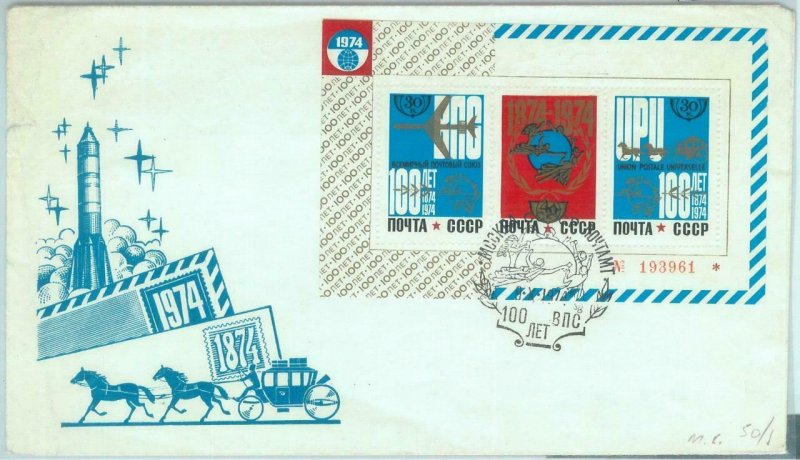 84176 - RUSSIA USSR - Postal History -  FDC COVER 1974 : UPU airplanes