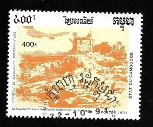 Cambodia 1991 - U - Scott #1172 *
