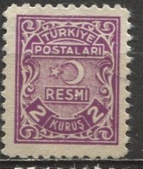 Turkey 1948: Sc. # O3; Used Single Stamp