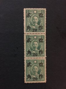 1943 China stamp block, MLH, Genuine, RARE overprint,    List 1300