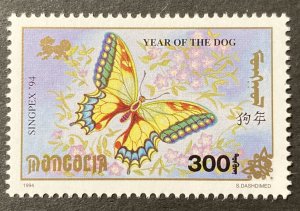 Mongolia 1994 #2174, SINGPEX, MNH.