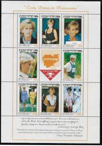 Cambodia Scott 1685  MNH  Princess Diana