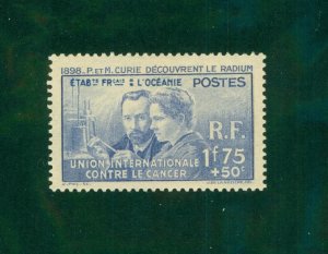 FRENCH POLYNESIA B5 MH RL 2767A CV $20.00 BIN $9.50