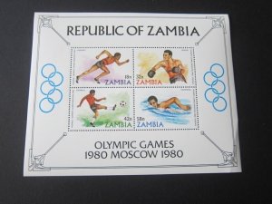 Zambia 1980 Sc 219a MNH