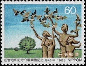 1983 Japan Scott Catalog Number 1552 MNH