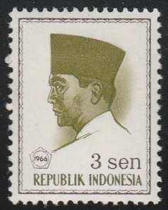 Indonesia #669 Mint Hinged Single Stamp