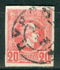 Greece Scott # 68, used