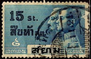 Thailand; 1932: Sc. # 229: Used Single Stamp