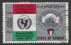 Kuwait 538 (thin) used, BIN $0.80