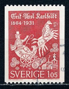 Sweden #641 Single Used