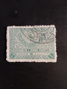 Saudi Arabia #163           Used