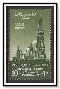 Egypt #450 Oil Industry MNH
