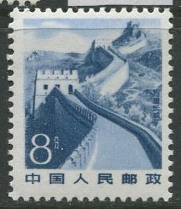 China - Scott 1729a - Definitive Issue -1981 - MNH - Single 8f stamp