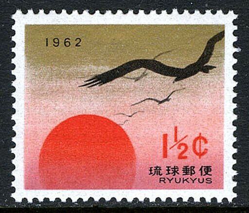 Ryukyu 92, MNH. New Year. Rising Sun, Eagles, 1961