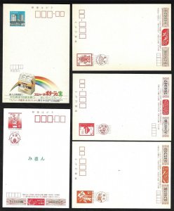 JAPAN 1980s NINE DIFFERENT MINT POSTAL CARDS INCLUDING FDC