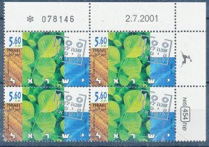 ISRAEL 2001 CENTENARY JNF/ KKL  PLATE BLOCK MNH